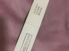 -邊城書店