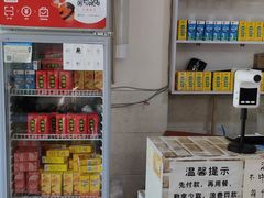 -田记自助海鲜饺子
