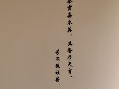 -小茶闲舍·观景商务茶馆(广州塔店)
