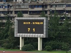 -四川大学(望江校区)