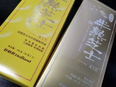 -好利来(新建北路店)