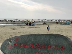 -江山半岛白浪滩景区