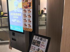 -麦当劳(静安寺店)