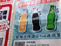 -冒椒火辣(奎星楼街店)