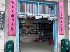 -紫鹊界梯田景区