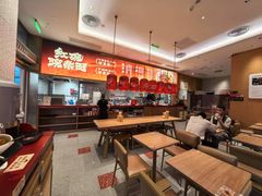 -遇见小面(碧桂园总部店)