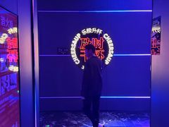 -星聚会KTV(中关村领展购物广场店)