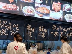 -鲜得来排骨年糕(即墨路店)