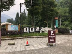 -虹口漂流