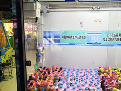 -大玩家(马鞍山万达店)