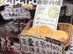 -耶里夏丽·丝路新疆菜·清真食品(徐汇南丹东路臻选店)