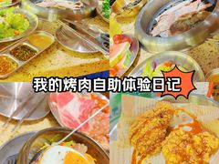 -姜胖胖首尔自助烤肉·蒸汽海鲜大排档(国瑞中心店)