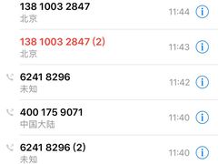 -美联英语(中关村中心)