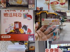 -炖物24章·顺时轻养茶(杭州大厦店)