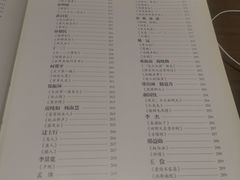 菜单-深影国际影城(学院南路店CGS中国巨幕店)