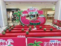-红星美凯龙(北京北四环店)