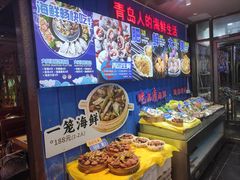 -船梆煮•蒸汽海鲜·生腌干蒸(五四广场店)