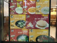 -魏家凉皮(北京南站店)