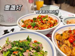 -壹盏灯(惠农店)