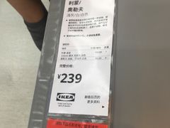 -宜家家居(哈尔滨商场店)