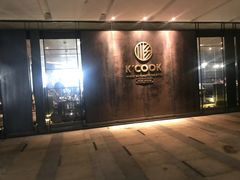 门面-KCOOKING概念韩餐(世茂52+店)