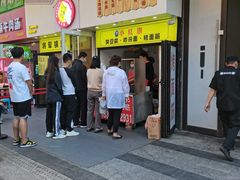 门面-小红旗臭豆腐炸冷面(万达店)