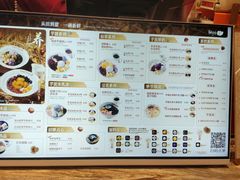 -鲜芋仙(大兴龙湖店)