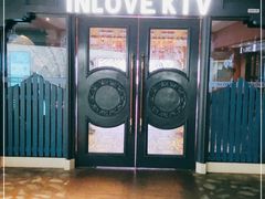 -INLOVE KTV(世博源店)