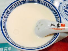 -双喜老铺(人民广场店)