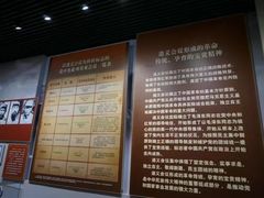 -遵义会议纪念馆