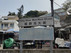 -南丫岛