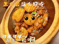 一品鲍鱼鸡煲-觅唐MITONG(鸟巢店)