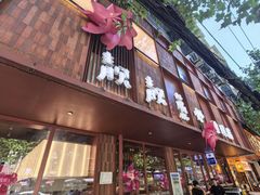 -靓靓蒸虾·头牌蒸虾(雪松路总店)