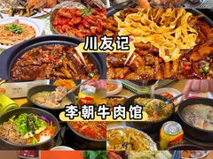 -巧克力渔家.小船海鲜胶东菜(万平口店)