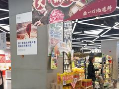 -盒马鲜生(大成店)