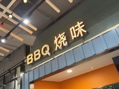 -稻香(汉街店)