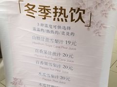 -每日新鲜水果吧(南京东路店)