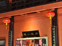 -扬州宴(瘦西湖店)