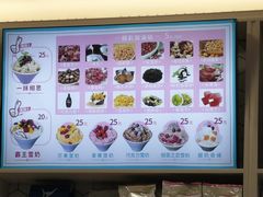 -梁子刨冰王&梁小糖(王顶堤店)