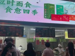 -沈大成(南京东路店)