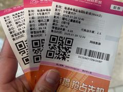 -幸福蓝海国际影城(南通圆融IMAX店)