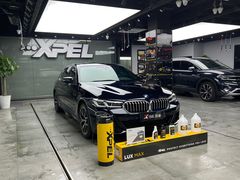 -跃通XPEL超级旗舰店(浦东店)