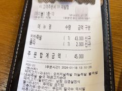 -Myth猪蹄(明洞店)