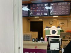 -璐坊粽王(复兴中路店)