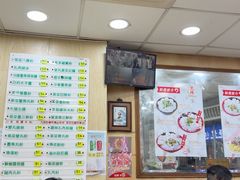 -文辉墨鱼丸大王(铜锣湾渣甸街总店)