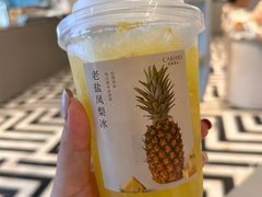 老盐凤梨冰-皇家甜心(昌南店)