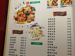 菜单-生态苑农庄(十里画廊遇龙河店)