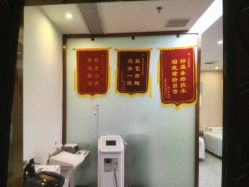 -痘院长·祛痘·皮肤管理