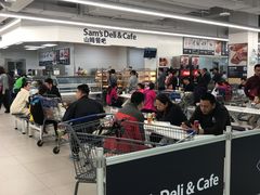 -山姆餐吧(山姆会员商店店)