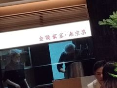 -金陵家宴·金陵春·南京菜(夫子庙店)